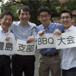 2012年　豊島支部BBQ退会